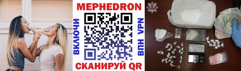 Купить КОКАИН NBOMe Гашиш Меф мяу мяу Новосиль