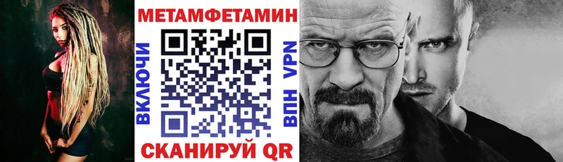 Amphetamine 98%  Купить где  Новосиль 