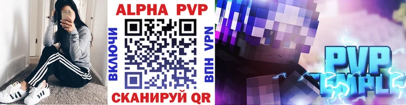Купить  Новосиль  Alfa_PVP Соль 