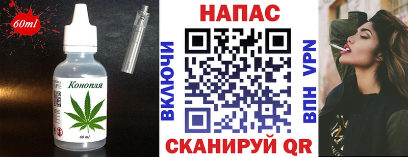 Купить  Новосиль  Печенье с ТГК конопля 