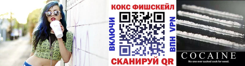 Cocaine Боливия  Купить  Новосиль 