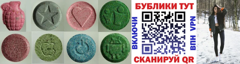 Купить где  Новосиль  Экстази MDMA 