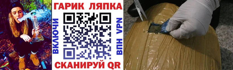 Купить где  Новосиль  Гашиш убойный 