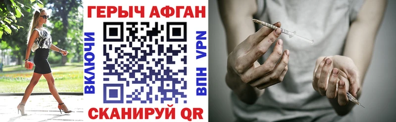 Купить  Новосиль  ГЕРОИН VHQ 