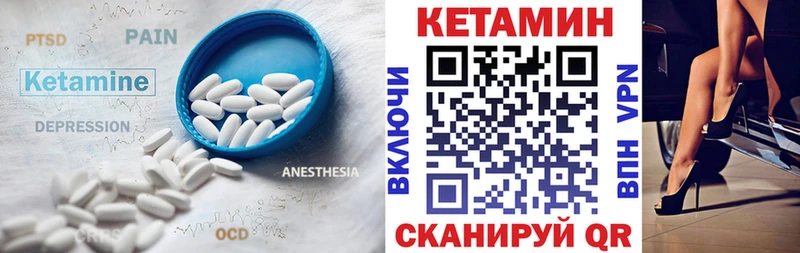 КЕТАМИН VHQ  Купить где  Новосиль 