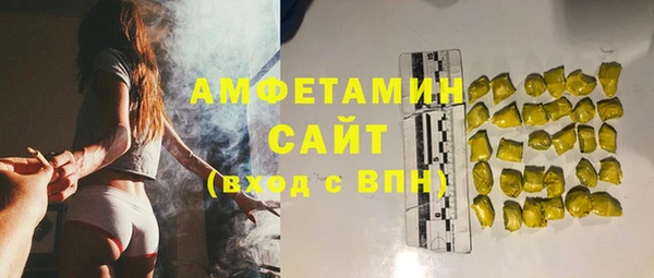 MESCALINE Верхний Тагил