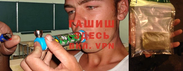 MESCALINE Верхний Тагил