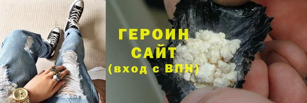 гашишное масло Бугульма