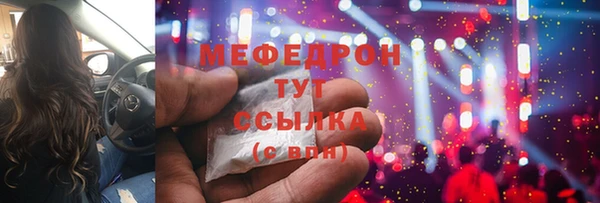 MESCALINE Верхний Тагил