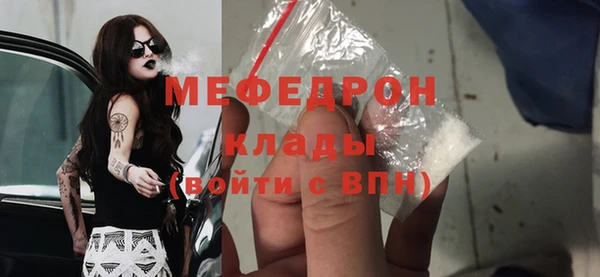 MESCALINE Верхний Тагил