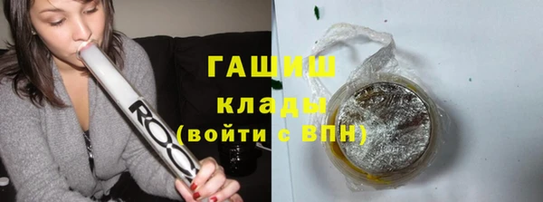 амфетамин Бородино