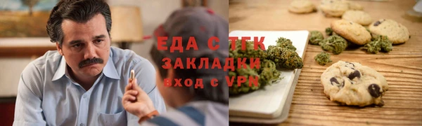 гашишное масло Бугульма