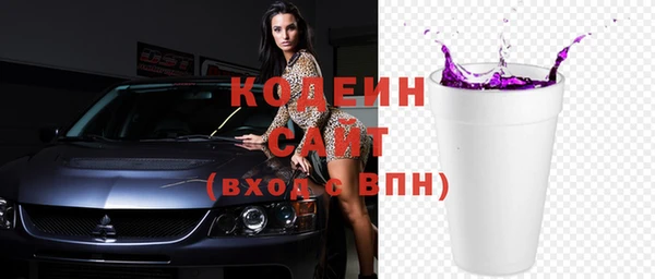 MESCALINE Верхний Тагил