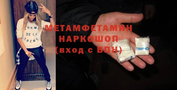 гидропоника Верея
