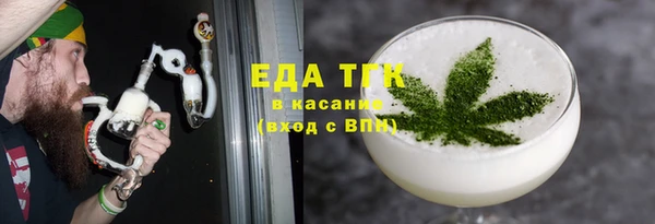 гашишное масло Бугульма