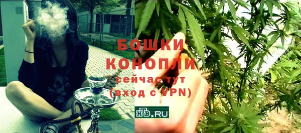 амфетамин Бородино
