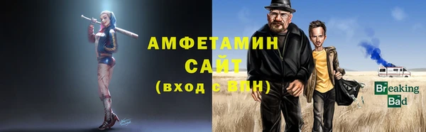 MESCALINE Верхний Тагил