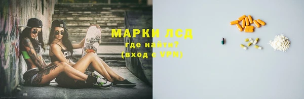 амфетамин Бородино