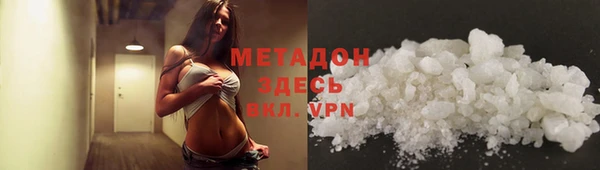 амфетамин Бородино