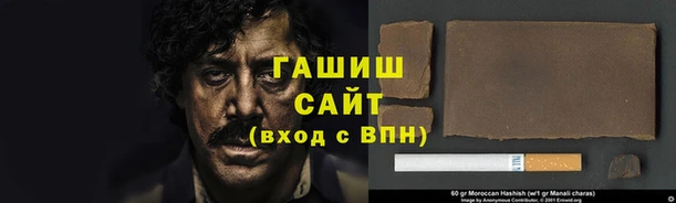 амфетамин Бородино