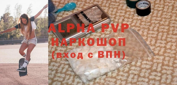 амфетамин Бородино