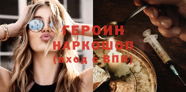 амфетамин Бородино