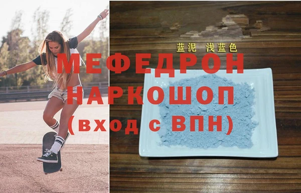 СК Бронницы