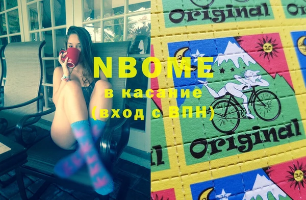 амфетамин Бородино