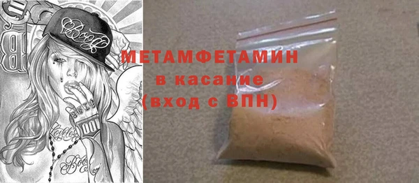 амфетамин Бородино