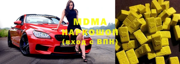 гашишное масло Бугульма