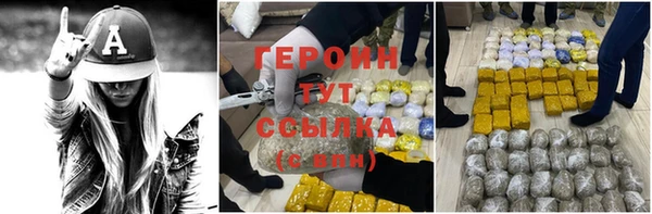 гашишное масло Бугульма