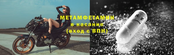 гашишное масло Бугульма