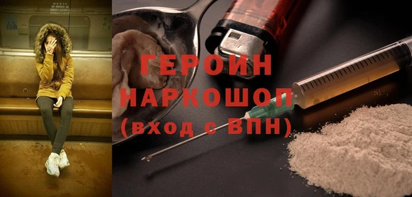 гашишное масло Бугульма