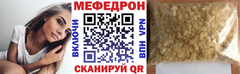 Купить закладки Новосиль МЕФ mephedrone