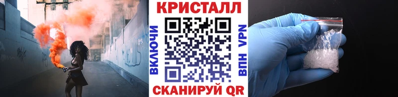 Первитин винт  Купить закладки  Новосиль 