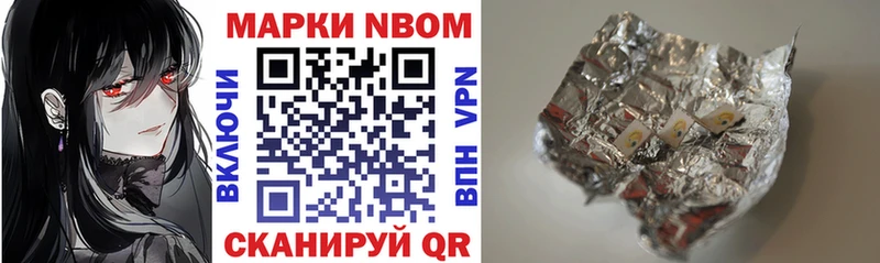 Купить закладки  Новосиль  Марки 25I-NBOMe 1,8мг 