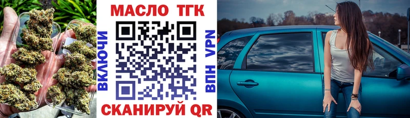 Купить закладки  Новосиль  Дистиллят ТГК гашишное масло 